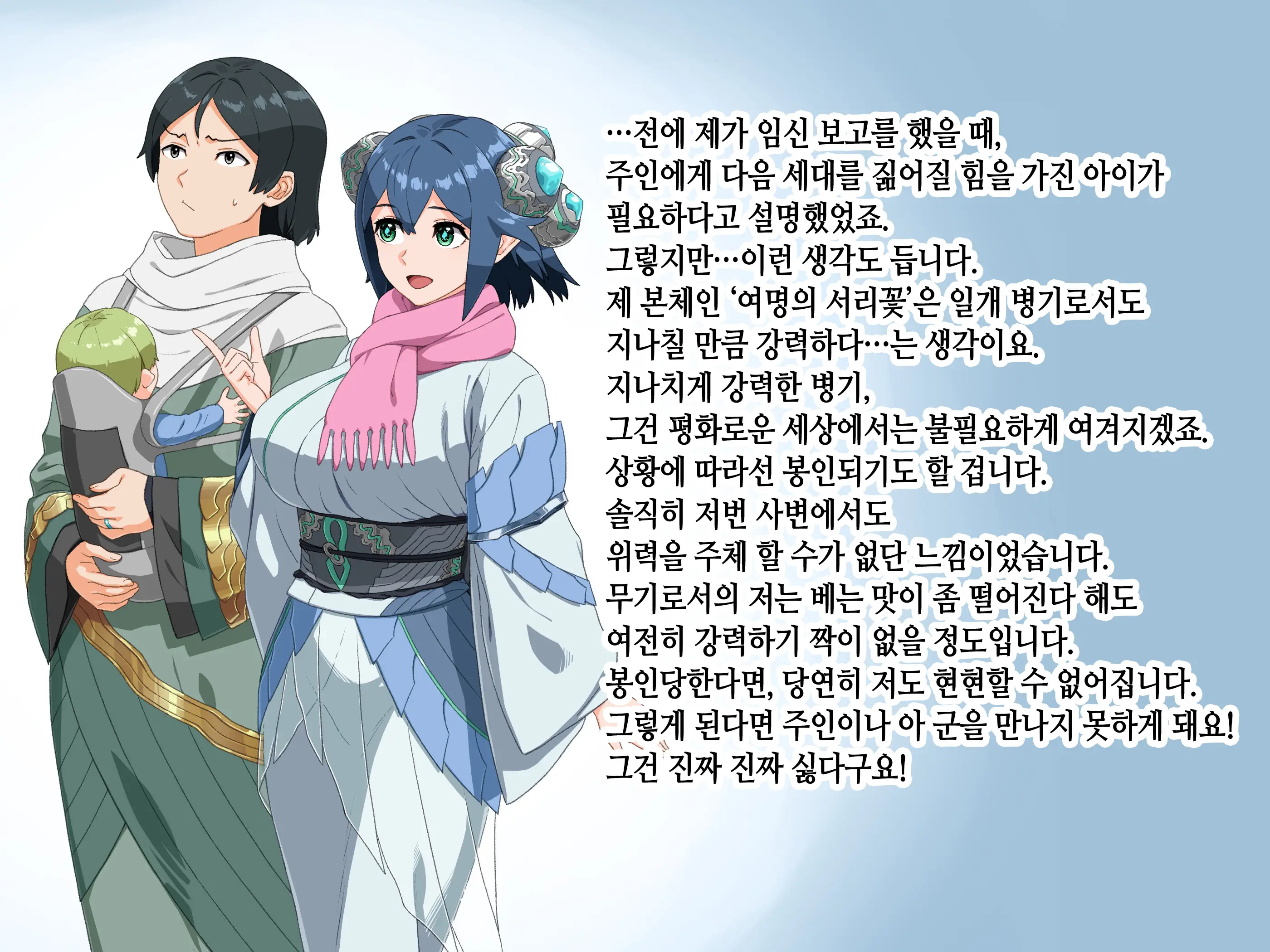 Takuran Vitamin | 탁란 비타민